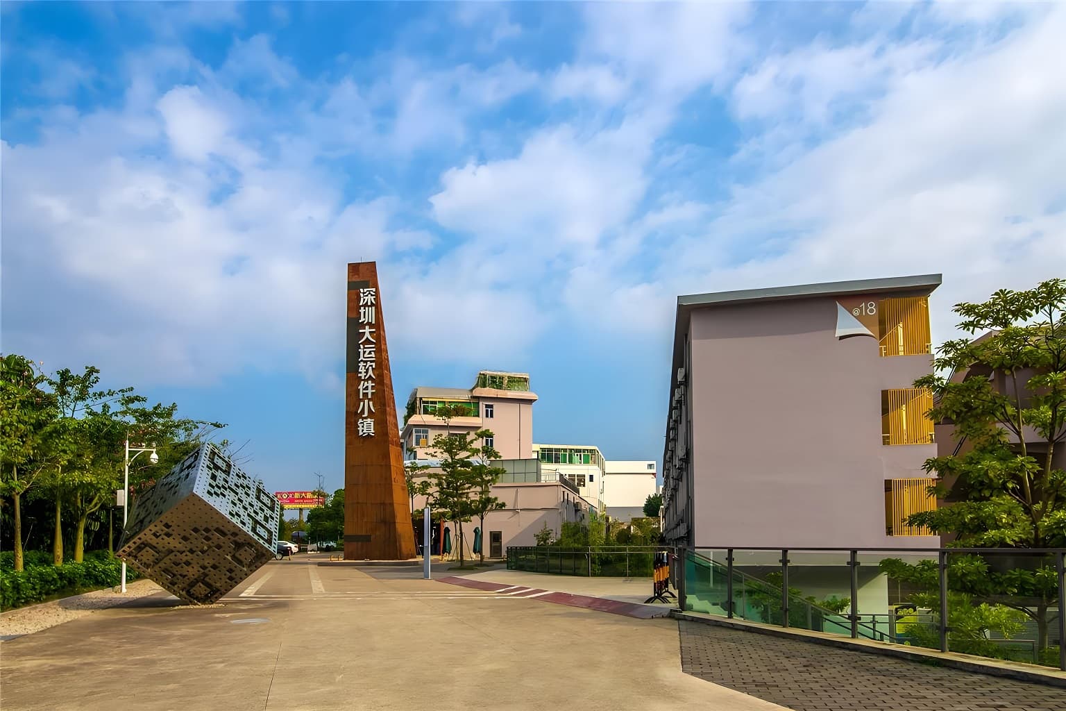 大运软件小镇
